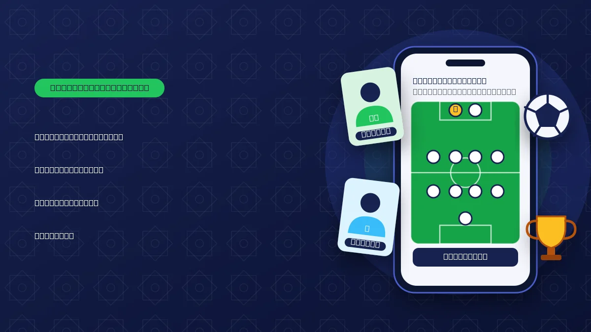 Illustration of a phone showing a fantasy sports leaderboard next to a trophy and a ball for the article: Fantasy Sports App Development in UAE: Cost and Features